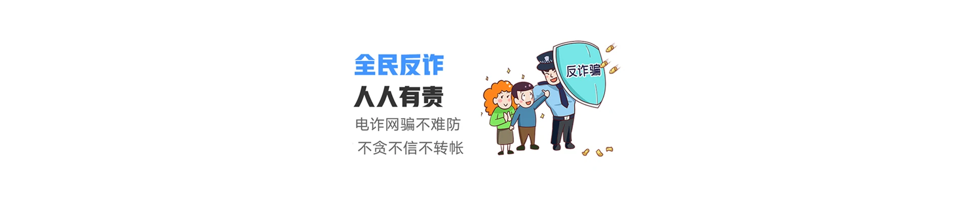 国营东和农场联通宽带